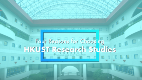 Reasons for Choosing HKUST Research Studies