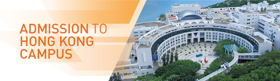 Admission to HK Campus
