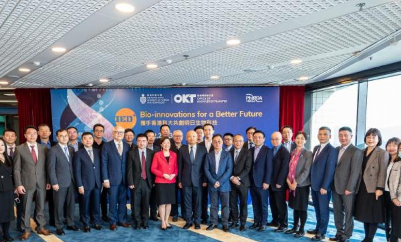 The delegation of PhIRDA members, comprising of representatives from over 20 well-known pharmaceutical companies including Fosun Pharma, Shanghai Pharmaceuticals, RemeGen, Ascentage Pharma, visit HKUST to learn about the University’s latest research outcomes in the area of life and health sciences.