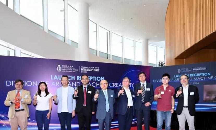 HKUST Launches Hong Kong’s First Division of Arts and Machine Creativity Blending Technology and Humanities to Nurture Talents for Creative Industries