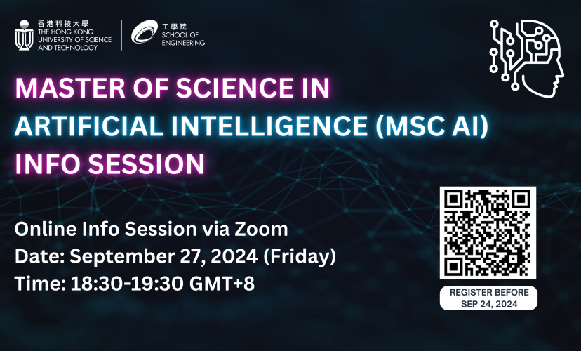 MSc(AI) Info Session