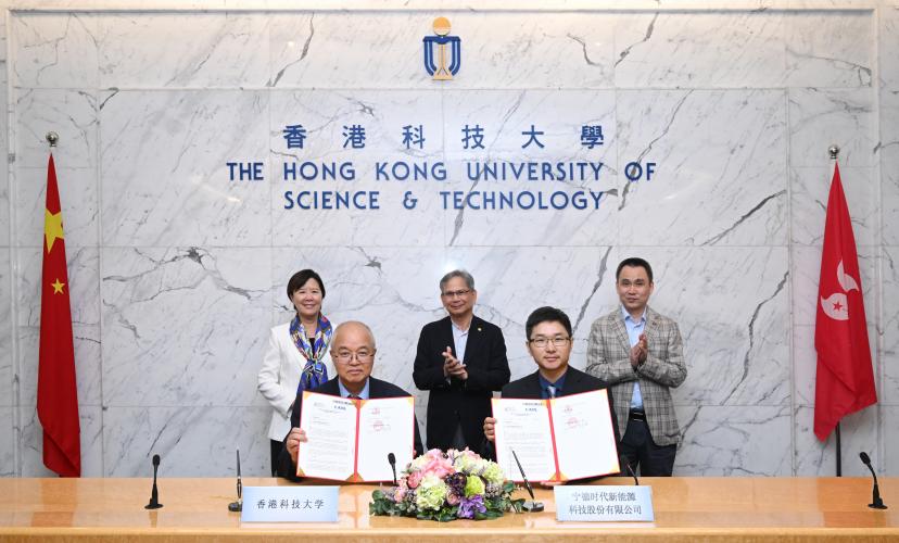 HKUST and CATL Forge Cross-disciplinary Partnership  to Advance Innovation and Talent Grooming in Sustainable Development and New Energy Technology 