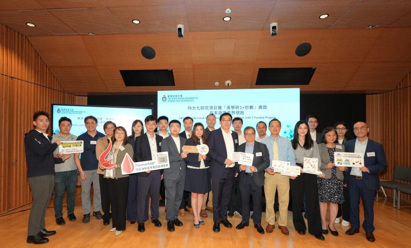 Seven HKUST Projects Secure Funding in RAISe+ Second Round