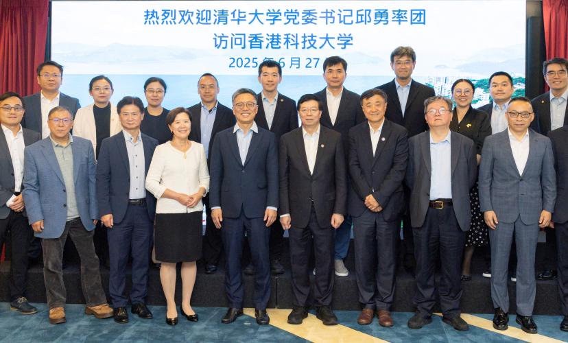 HKUST and Tsinghua Sign Three Agreements to Deepen Collaboration on Research and Education 