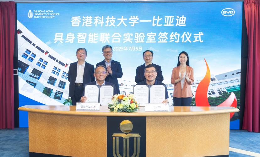 HKUST and BYD Establish Joint Laboratory to Pioneer Embodied Intelligence