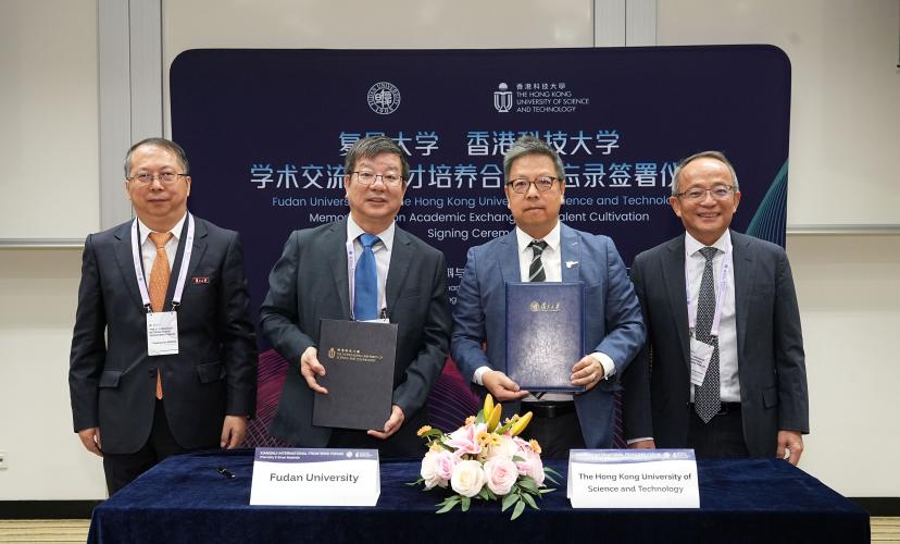 HKUST and Fudan Elevate Strategic Collaboration to Build Global Hub for New Engineering Innovation