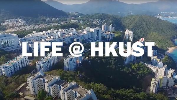 Life@HKUST