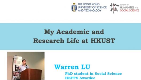 My Academic and Research Life at HKUST